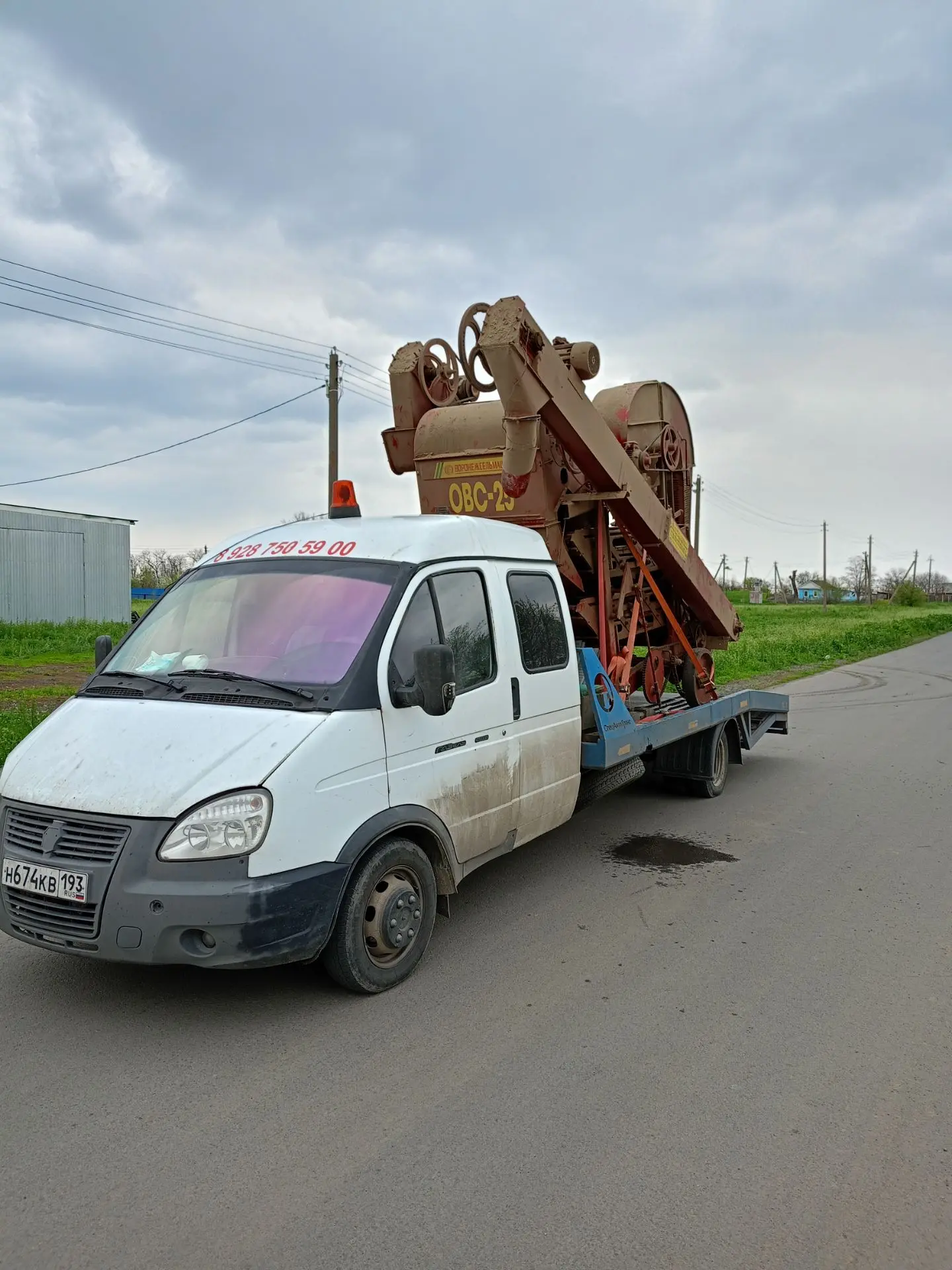 Перевозка автомобиля